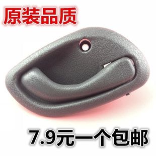 适配长安神骐货车T20 1025前门内拉手前门铁拉手内扣手把手 1035