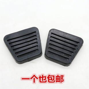 骏铃离合脚踏皮胶垫 康铃 JAC江淮货车刹车配件踏板皮 威铃