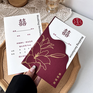 请柬喜帖婚礼高级感小众2025简约大气结婚邀请函高端定制中式请帖