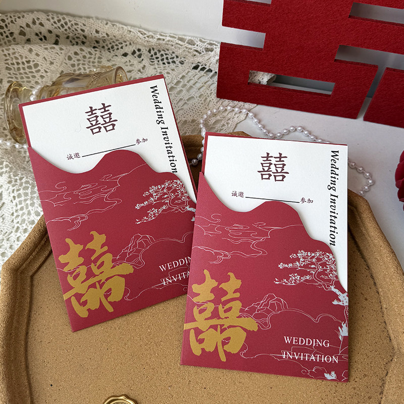 请帖结婚专用邀请函婚礼请柬喜帖定制打印纸质2026新款喜宴答谢宴图片