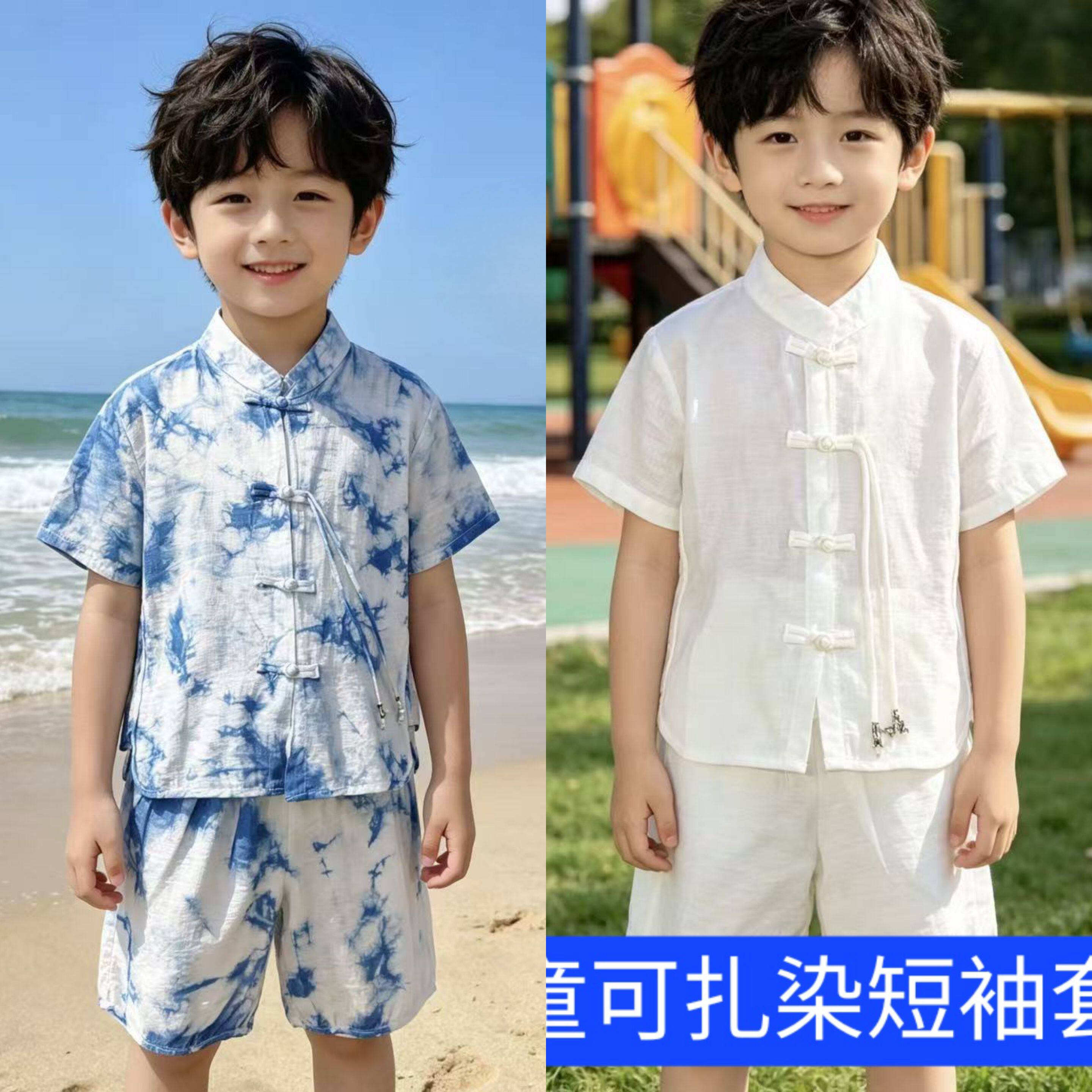 儿童短袖衬衫两件套装幼儿园手工Diy可扎染男童白衬衣男孩古唐装Y图片