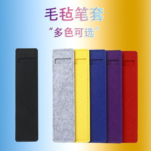 苹果防震厂家直供优惠文具笔袋