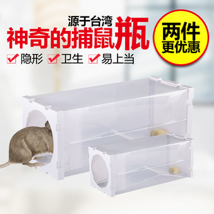捕鼠器抓扑灭鼠笼器神室内捕鼠盒家用老鼠笼粘鼠板捕鼠夹捕鼠笼