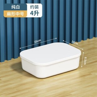 吕笑收纳盒桌面带盖塑料杂物零食化妆品盒子长方形收纳筐储物盒整