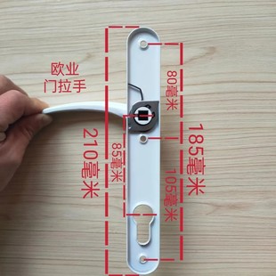 塑钢门锁配件大全执手锁芯拉手8525锁体6030拉手老式门锁具附件