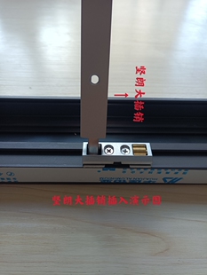铝合金平开内倒门窗翻转锁座插销插座内开内倒悬转锁块对开门插座