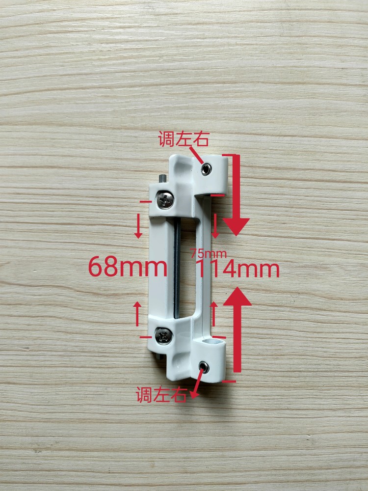 合页框部分内开上悬配件大全