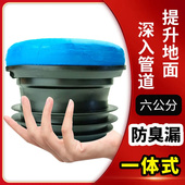 马桶法兰圈加长加厚通用坐便器底部密封圈加高一体式 橡胶泥防臭漏