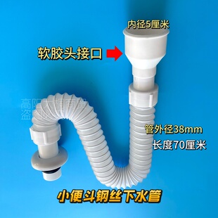 小便器配件下水管挂式小便斗防臭厕所男士便池伸缩排水管除臭可调