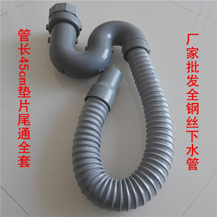 厨房不锈钢水槽单槽下水器软管洗菜池淘菜盆洗碗池配件落水防臭管