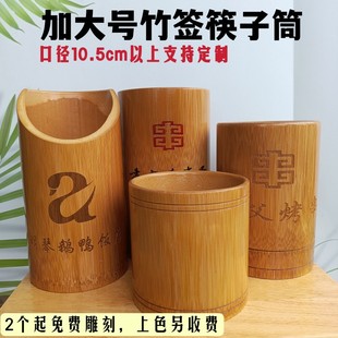 加大号竹签筒筷子筒串串香签子筒勺筒筷子收纳桌面收纳筷餐厅商用