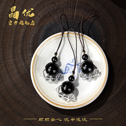 晶优金运石情侣猫猫爪挂件