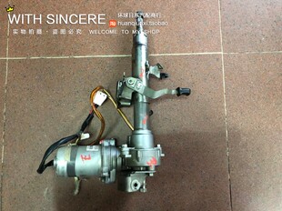 丰田新款卡罗拉 雷凌 威驰方向盘管柱电子助力转向柱