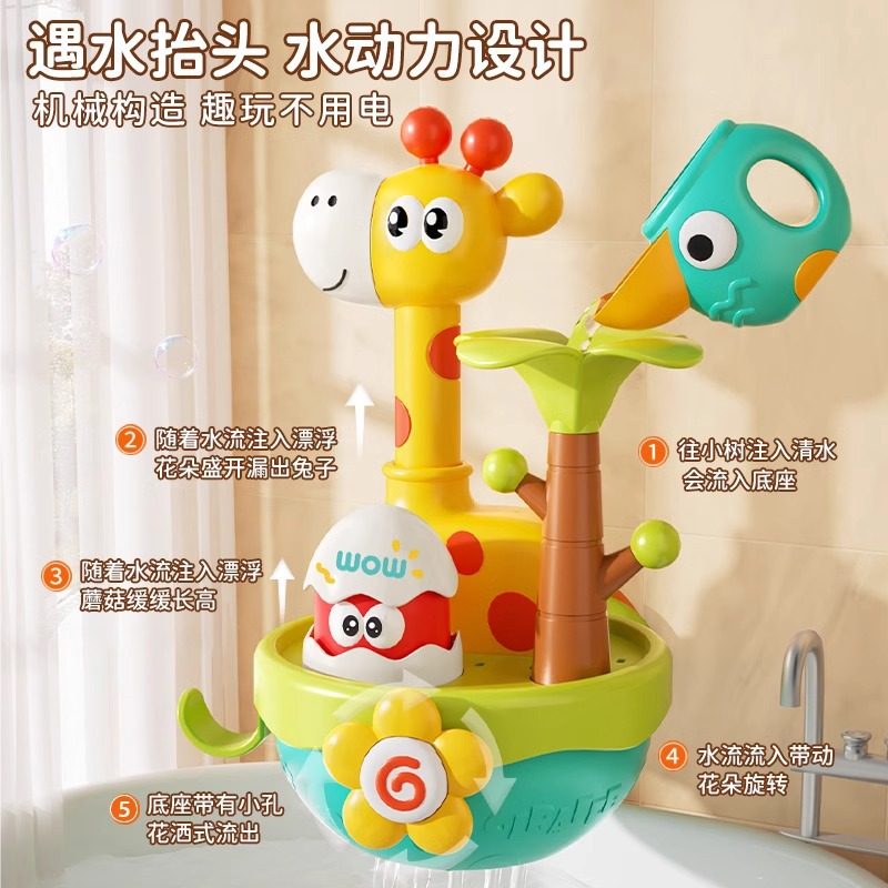 宝宝洗澡花洒神器男孩女孩婴儿卡通儿童淋浴喷头浇花水壶戏水玩具,玩具/童车/益智/积木/模型,戏水/玩沙玩具,淘宝优惠券,粉丝福利购,淘宝优惠卷