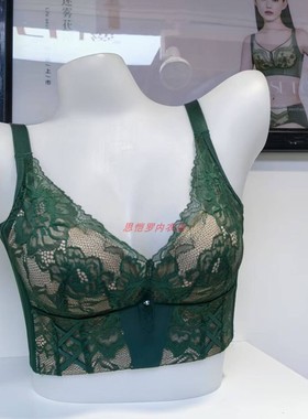 专柜小缔花舞精雕调整型侧收副乳内衣613001聚拢五排扣文胸611001