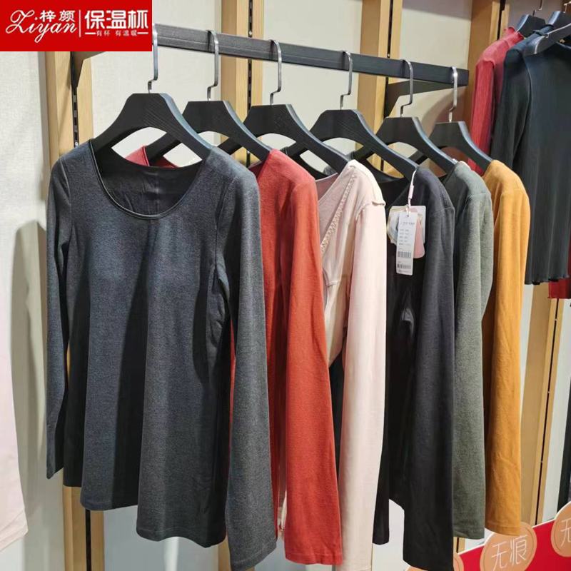 梓颜保温杯带杯罩保暖衣特价处理