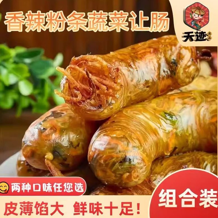 天迹蔬菜粉条让肠红薯粉木耳鸡蛋胡萝卜甘蓝香辣蔬菜组合网红食品
