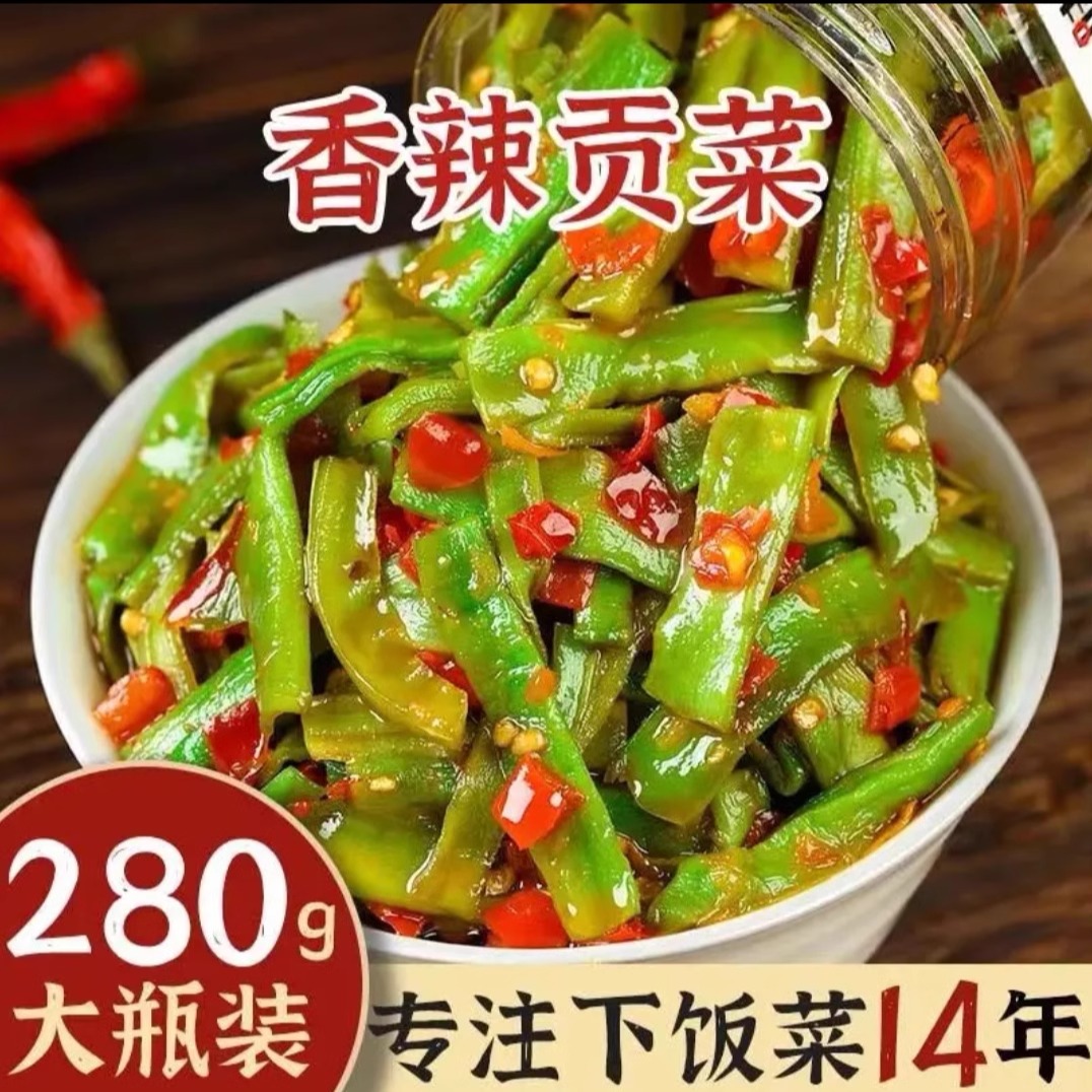 味婆婆味婆娘剁椒貢菜下飯菜湖南特產(chǎn)開(kāi)味胃即食咸菜拌飯脆椒榨菜