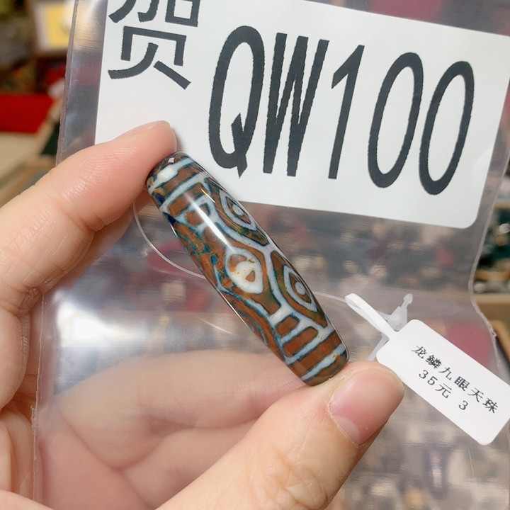 八折龙纹九眼,珠宝/钻石/翡翠,手饰,淘宝优惠券,粉丝福利购,淘宝优惠卷