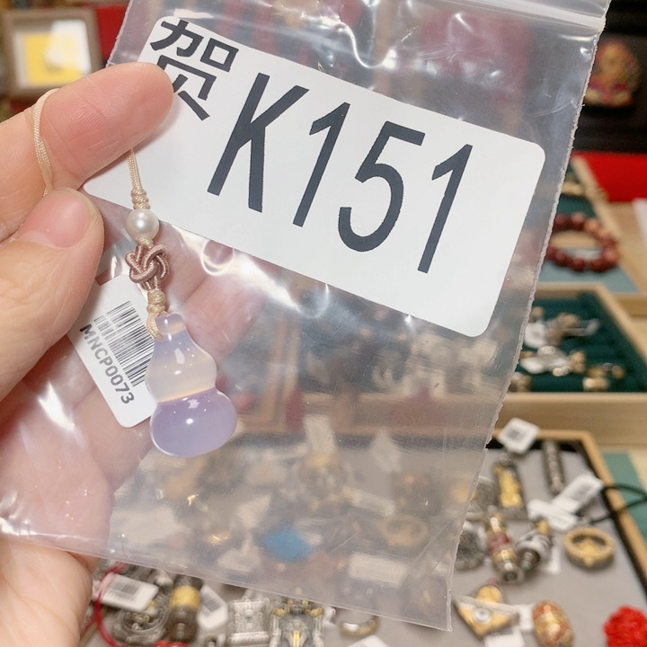 贺紫罗兰葫芦,珠宝/钻石/翡翠,手饰,淘宝优惠券,粉丝福利购,淘宝优惠卷