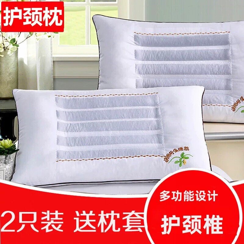 决明子养生枕头套和枕芯一套枕套一对护颈椎助睡眠低家用的内胆装图片