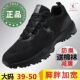 49透气48网面47加大号46运动45宽肥跑步鞋 乔丹格兰男鞋 50特大码 男