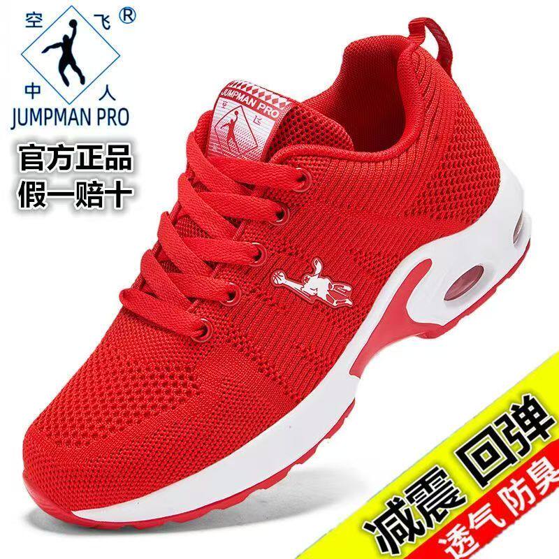 乔丹格兰女鞋正品春夏季红色网面轻便透气运动鞋软底防滑旅游鞋