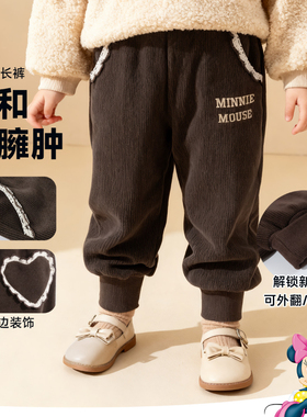 迪士尼针织长裤XD3DK016