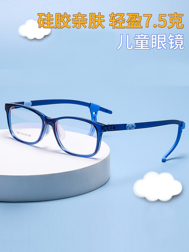 欧斯迈儿童大小码PPSU果冻色眼镜