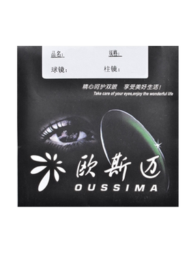 无框商务超轻男女变色近视眼镜