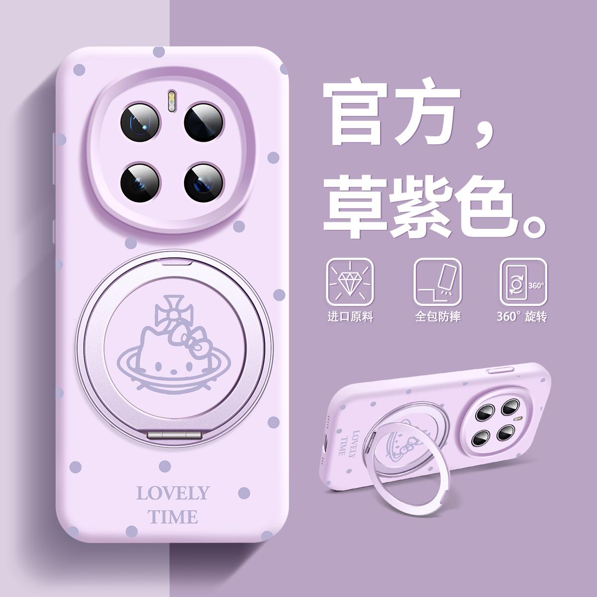 适用荣耀magic7手机壳magic6液态硅胶魔术5pr0磁吸追剧支架magic7pro时尚可爱mg6亲肤全包5pro潮流高级女