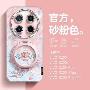 奢华女全包ultra硅胶保护套x100个性 自带镜头膜适用vivox200手机壳欧美ins风x200pro新款 防摔x100s创意VIVO潮