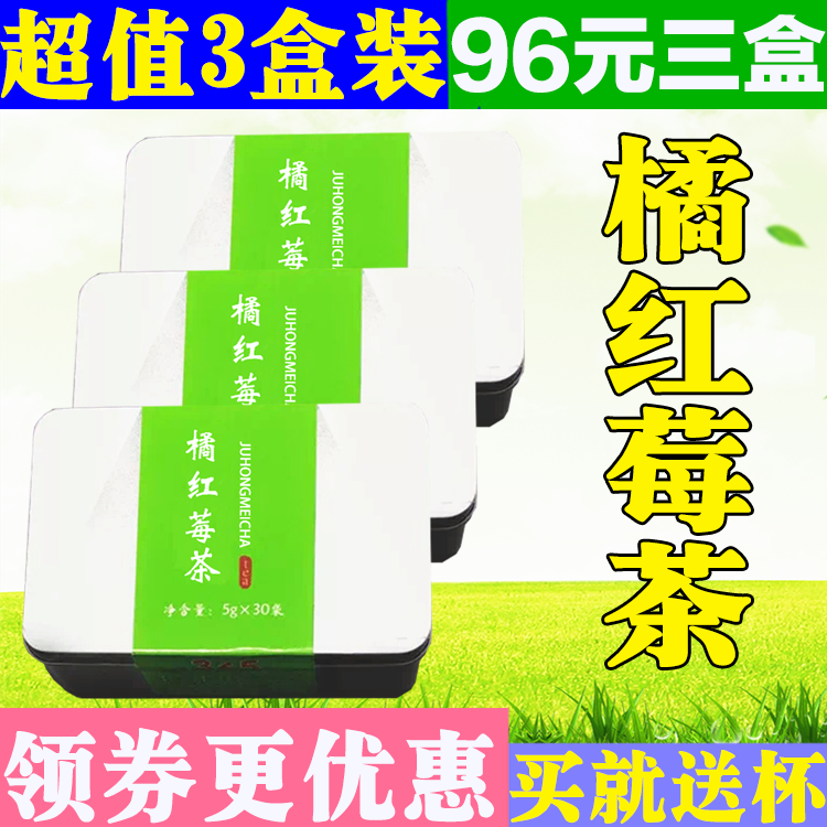 éÙºìÝ®²èÌÀéÙºì°ÙºÏÝ®²èÅÖ´óº£ÂÞºº¹û¸Ê²Ýù²èÀûÑʲèͬÈÊÌ÷½ÕýÆ·