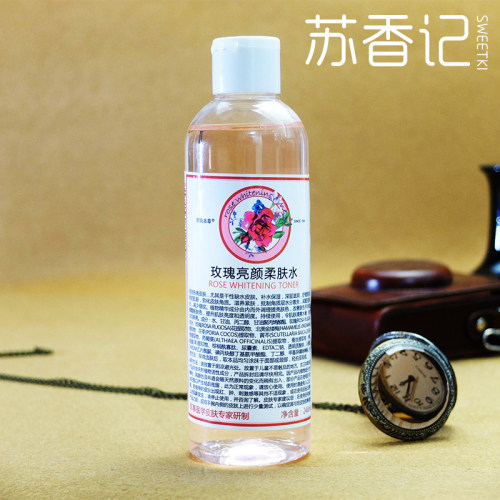 医院京卫本草玫瑰亮颜保湿柔肤水