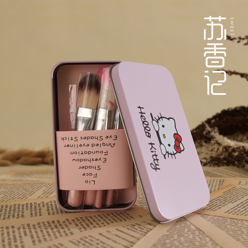 hello kitty化妆刷7件套装腮红刷铁盒彩妆工具盒刷子粉刷唇刷便携