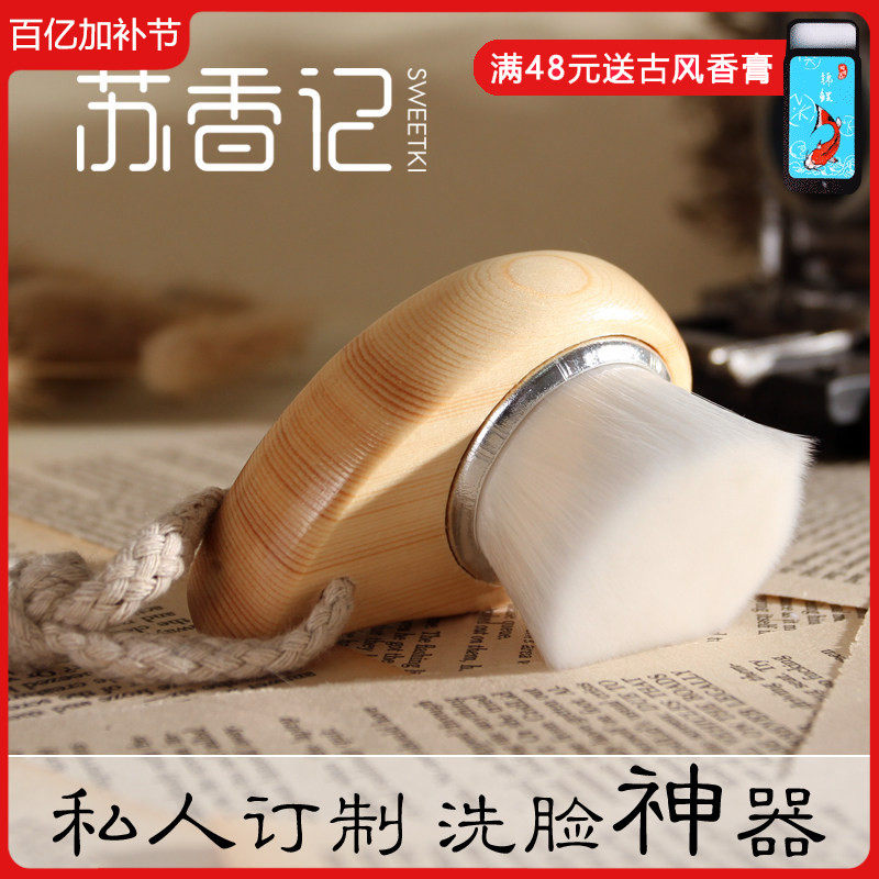 正品洗脸刷洁面刷深层清洁毛孔去黑头粉刺洗面刷洗脸工具器毛