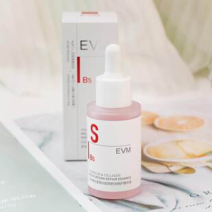 EVM维生素原B5胶原舒润修护精华液30ml 滋润舒缓干燥补水保湿女男