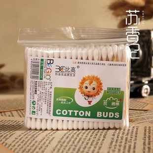 比高棉签正品双头木棒卫生棉签消毒棉棒纯棉美容化妆棉签袋装国货