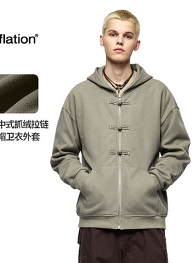 410g新中式抓绒拉链连帽卫衣2025男士春秋外套盘扣上衣