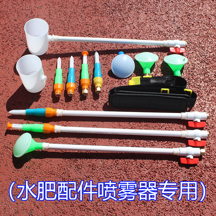 农用小菜苗水肥追肥器手动喷雾器肥机器施肥神器配件多功能施肥器