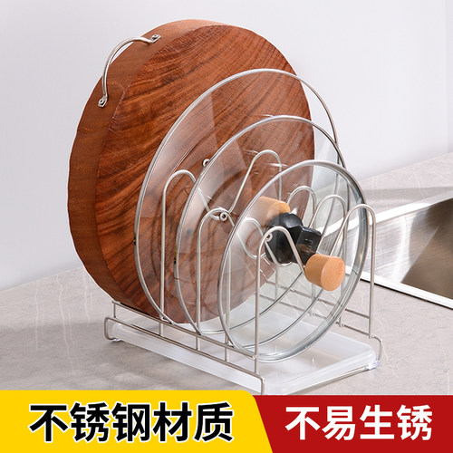 厨房锅盖架台面多功能家用置物架