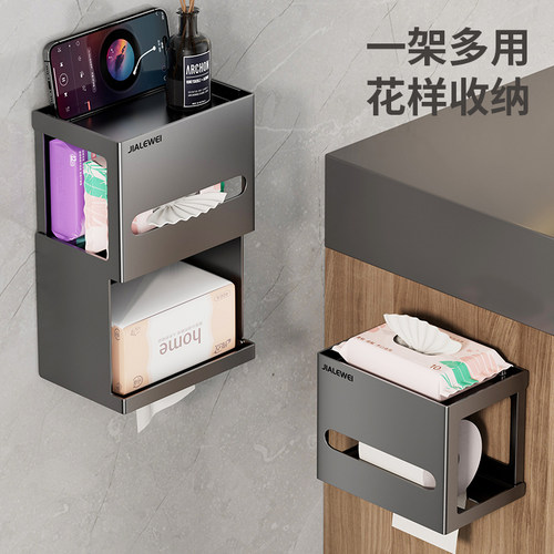 卫生间纸巾盒壁挂式厕所抽纸盒