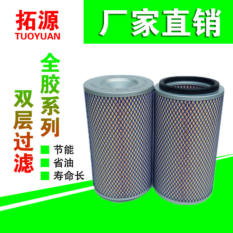 江淮东风发电机空气滤芯