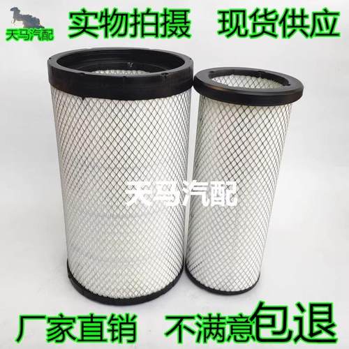 K2647空滤适用东风天锦空气滤芯AA2978江淮空滤清器AF26549/26550