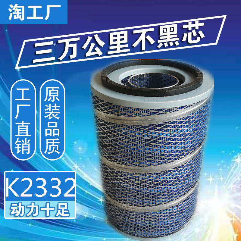 王牌737轻卡滤芯三万公里不黑芯