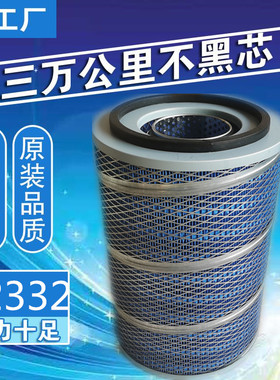 K2332空气滤芯适配成都大运轻卡云内170奥普力160王牌737空滤清器
