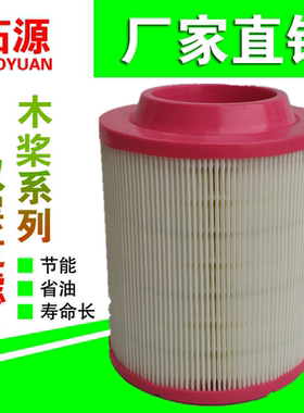 k1517PU空气滤芯适配 新款拖拉机三轮车多单缸柴油机鲁中空滤清器