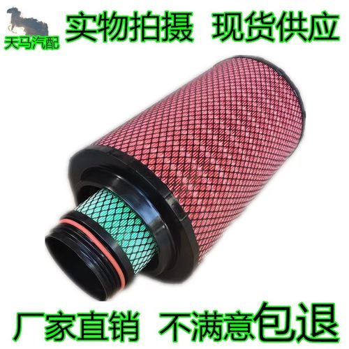 节能省油动力强空气滤芯时代金刚