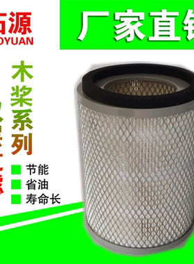 K1519空滤清器适用五十铃皮卡中兴491小解放498北汽福田空气滤芯