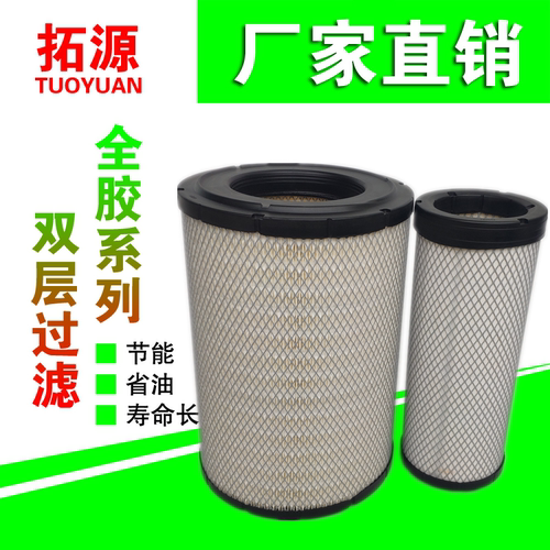 K2333空气滤清器工程机械车 挖掘机 适用卡特320挖机2433空滤滤芯